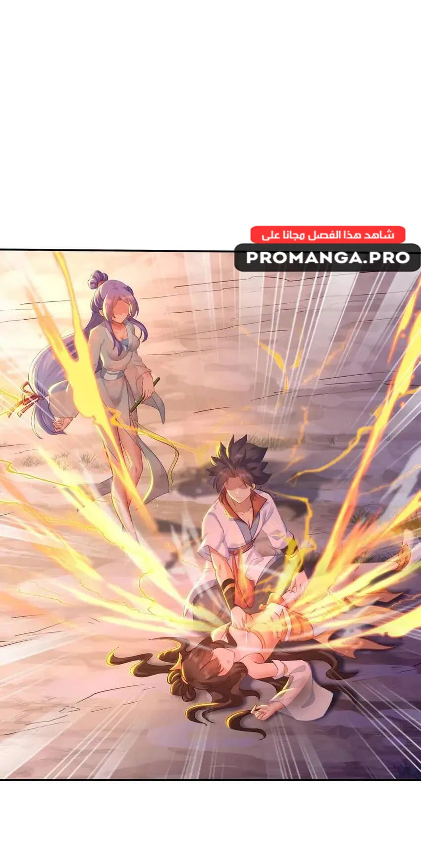 Chapter Image 2