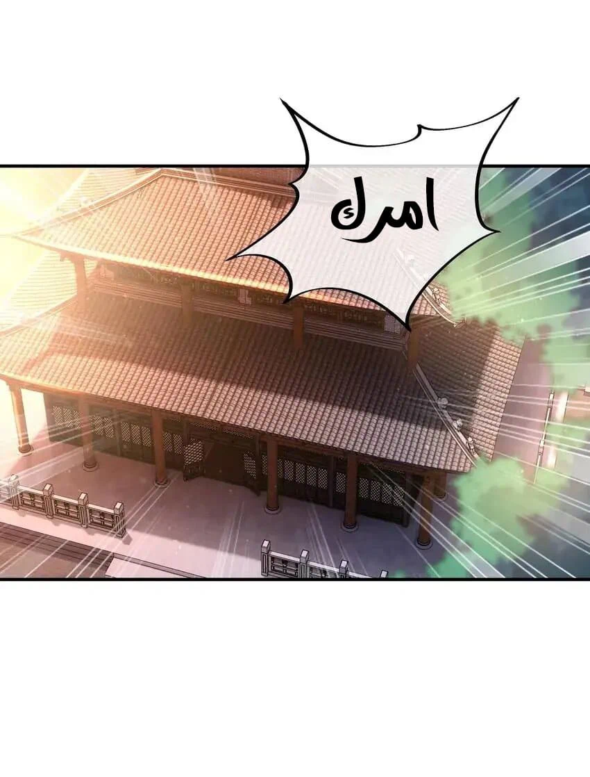 Chapter Image 13