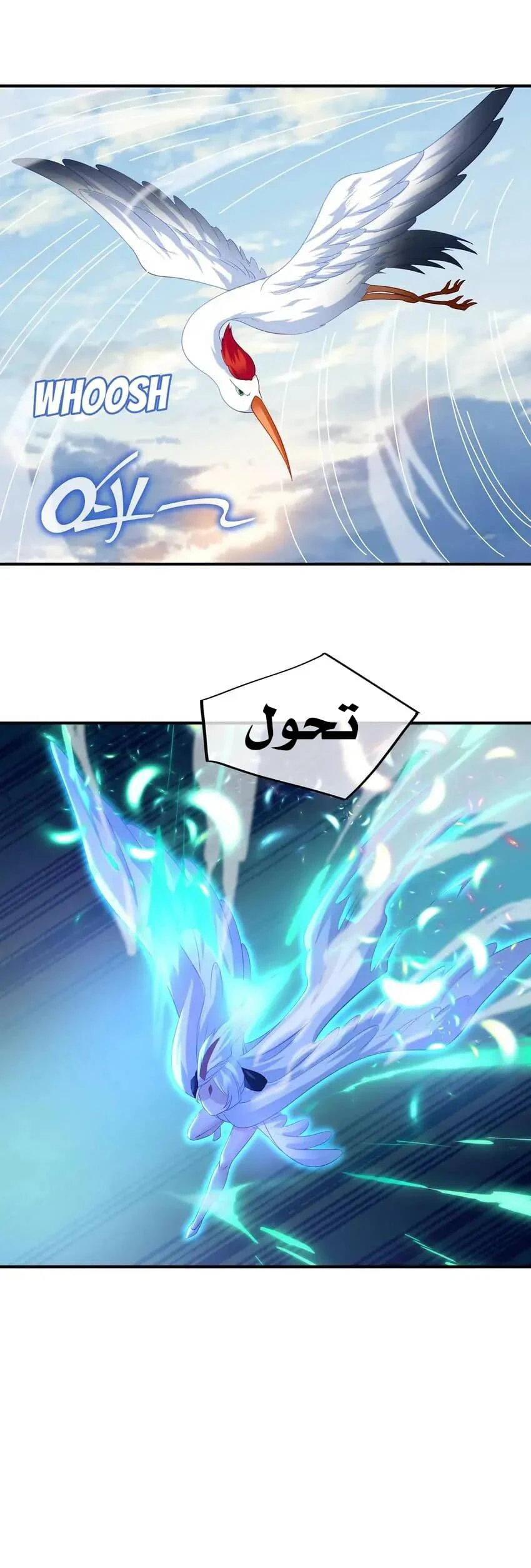 Chapter Image 20