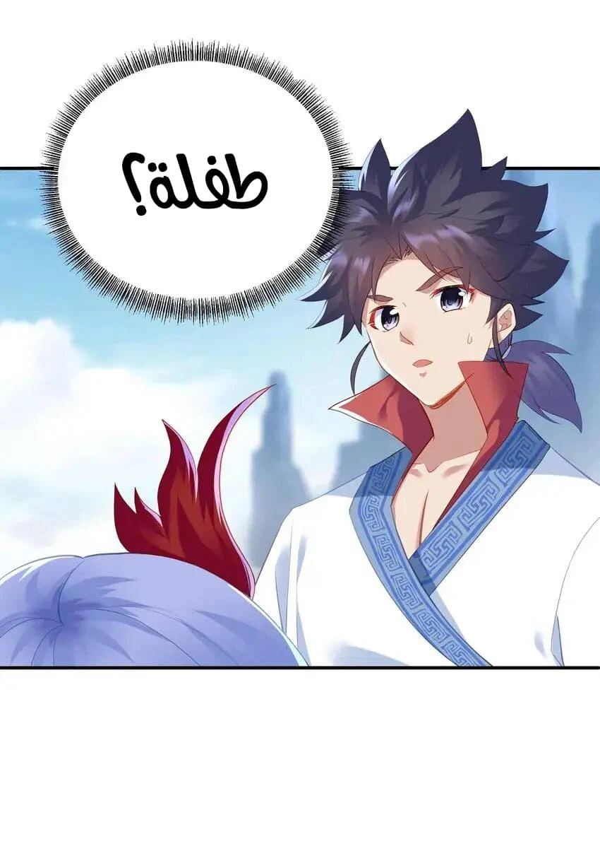 Chapter Image 23