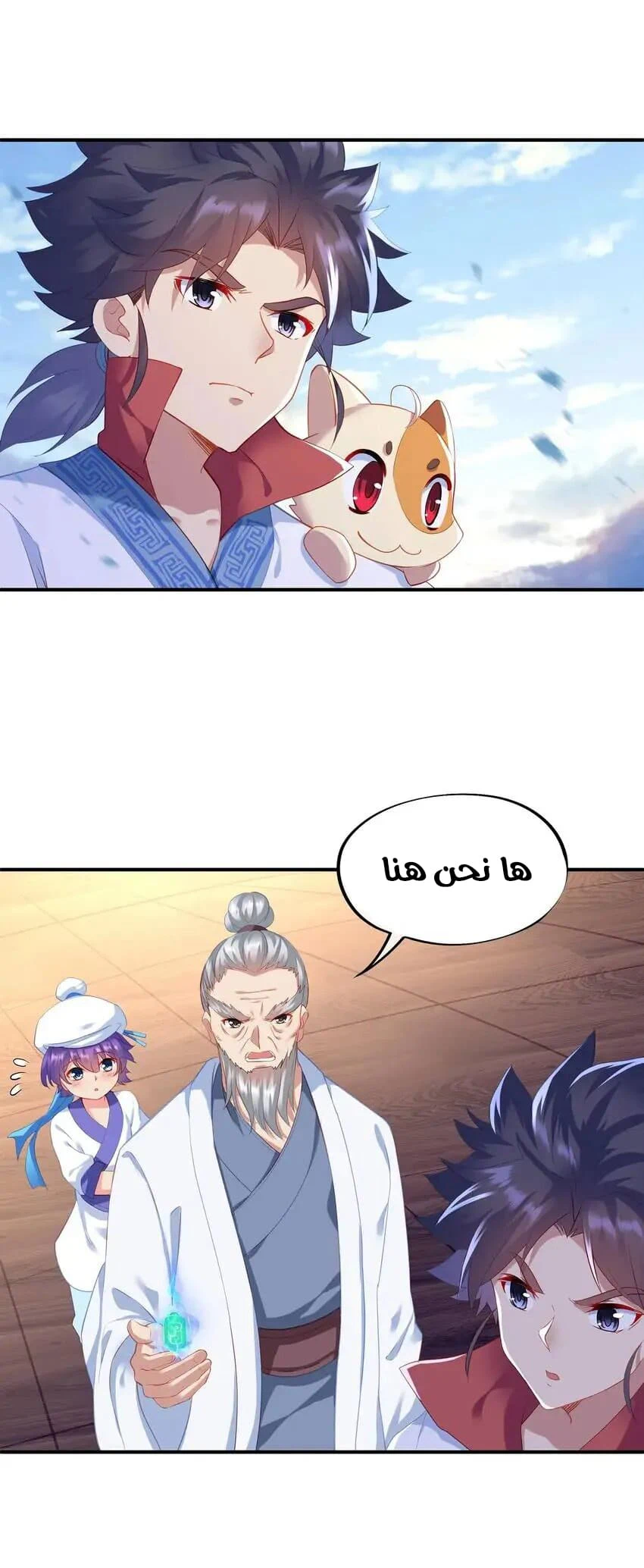 Chapter Image 3