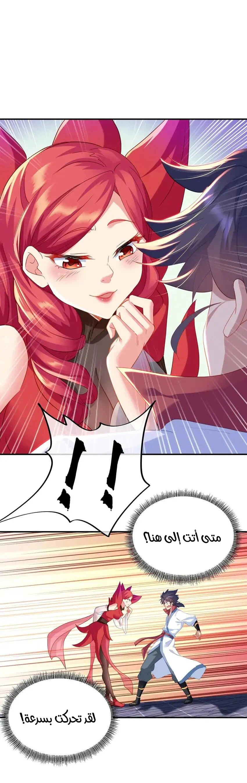 Chapter Image 10
