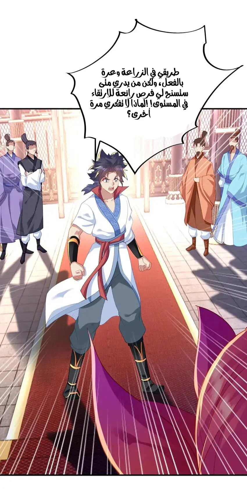 Chapter Image 15