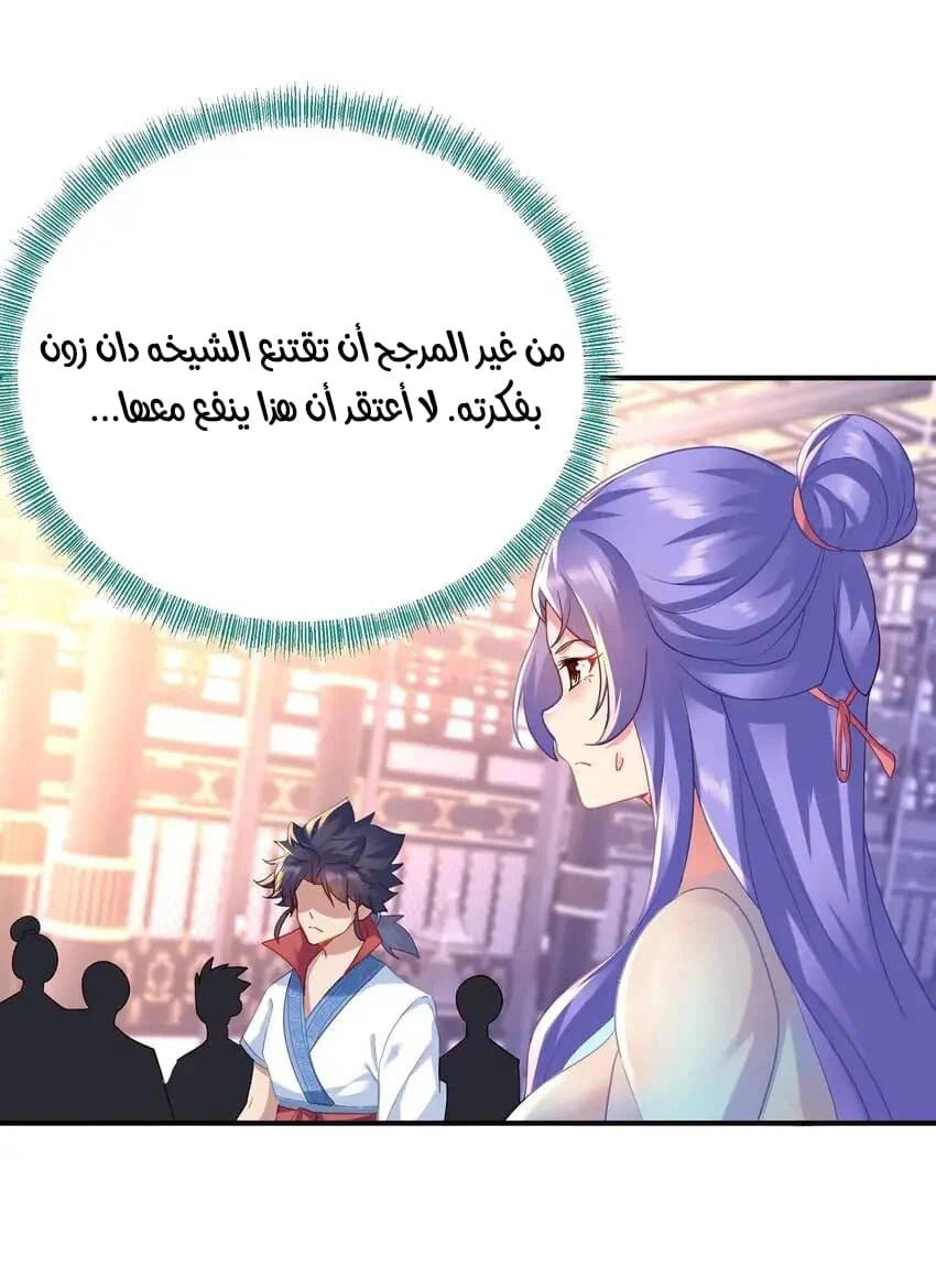 Chapter Image 24