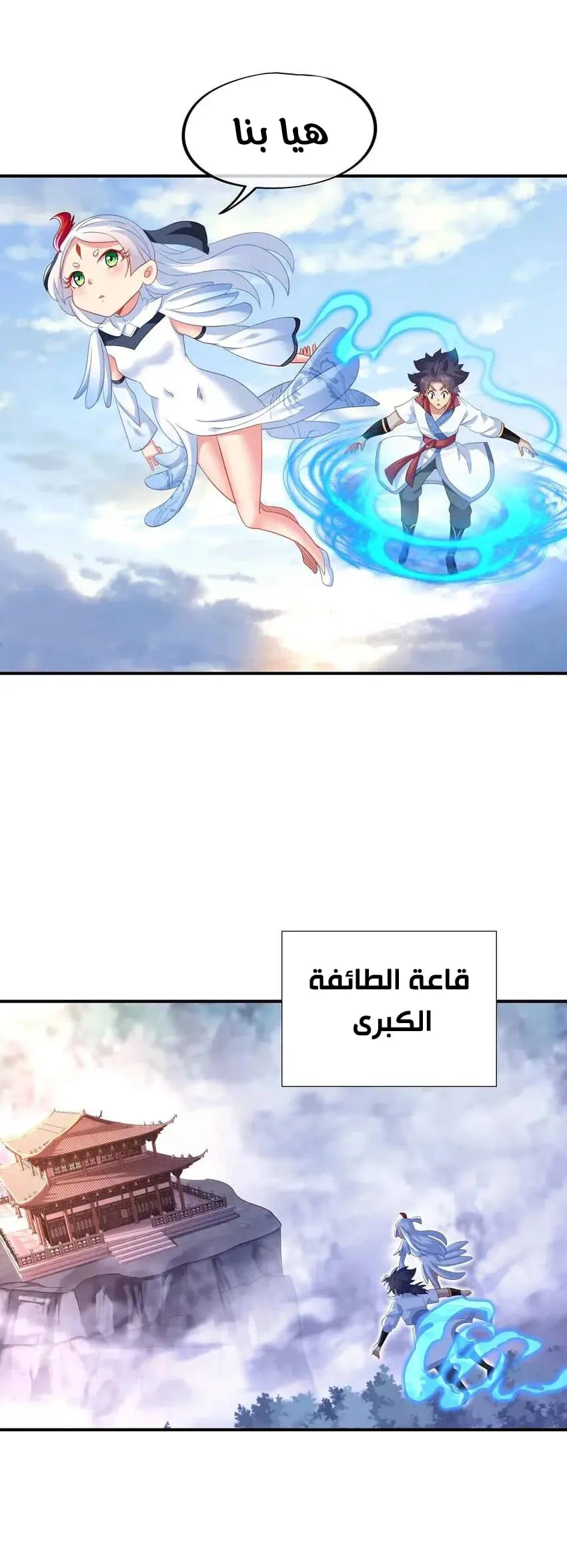 Chapter Image 4