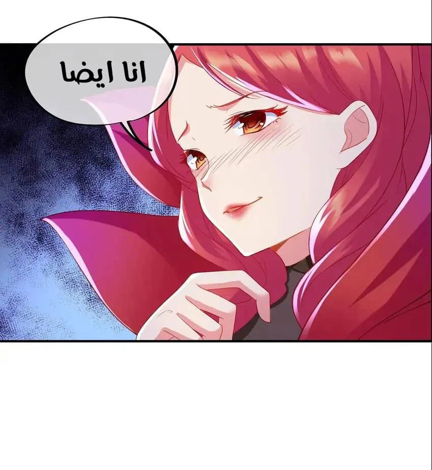 Chapter Image 13