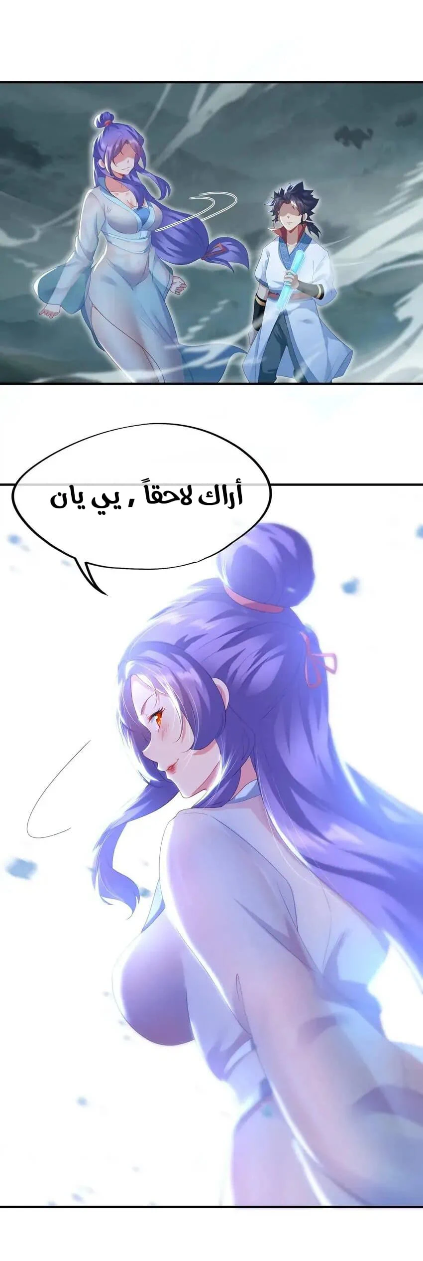 Chapter Image 25