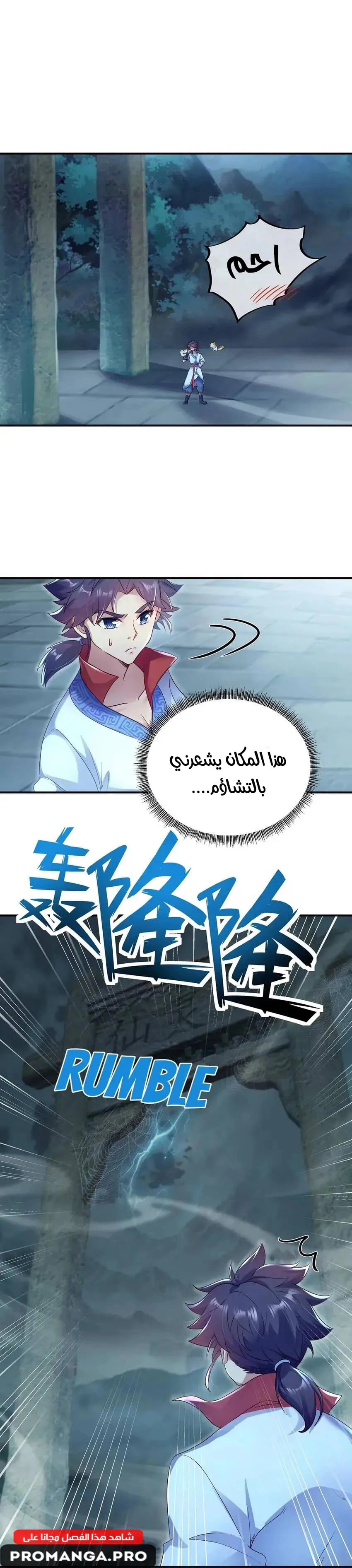 Chapter Image 27