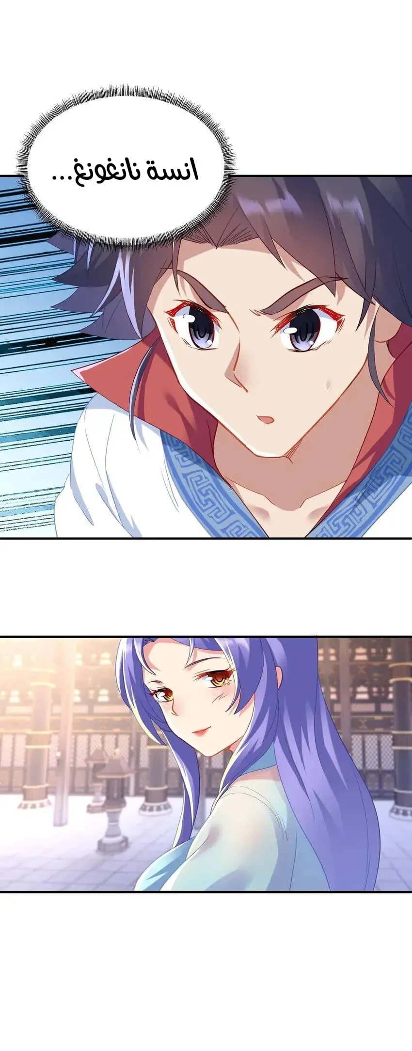Chapter Image 4