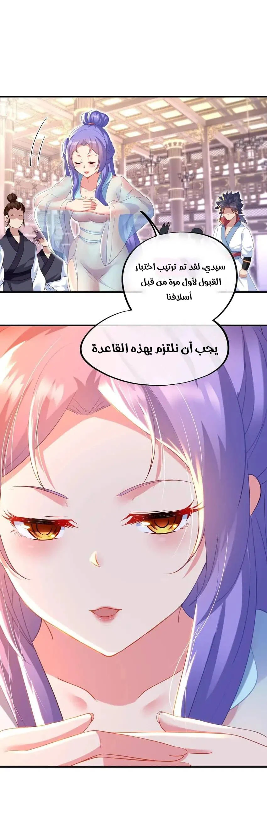 Chapter Image 5