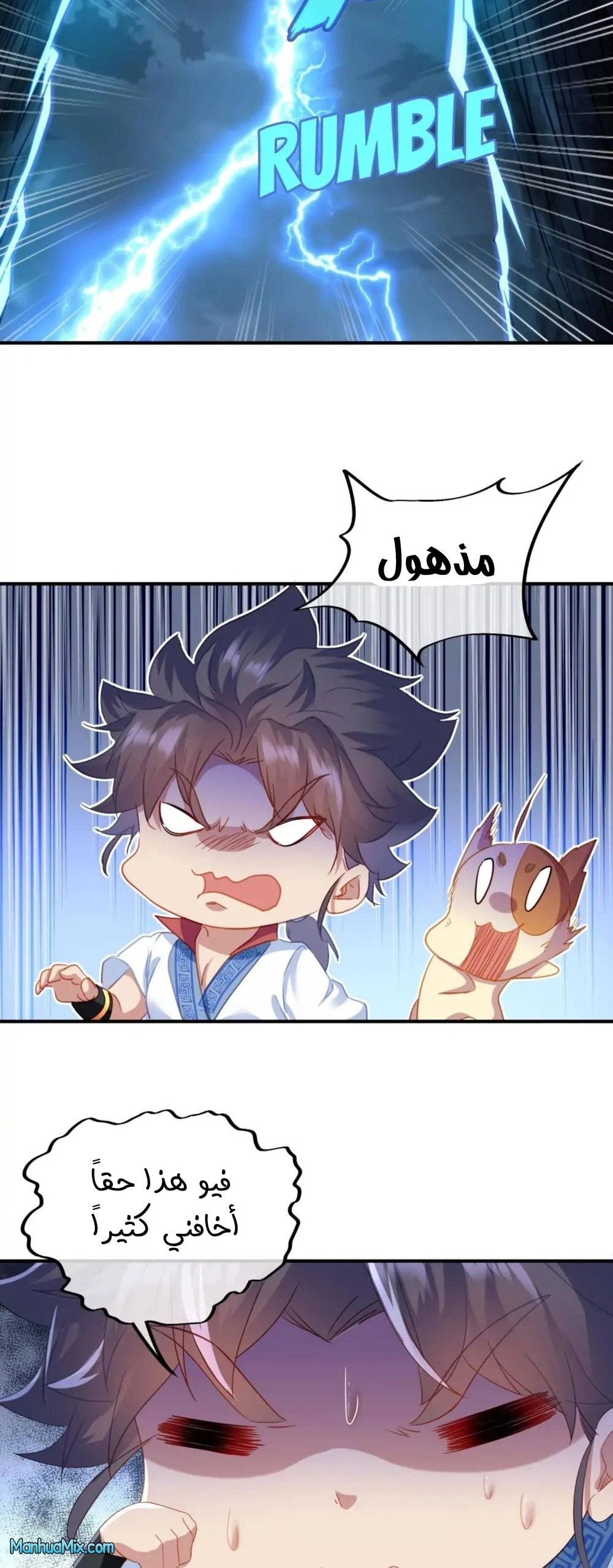 Chapter Image 3