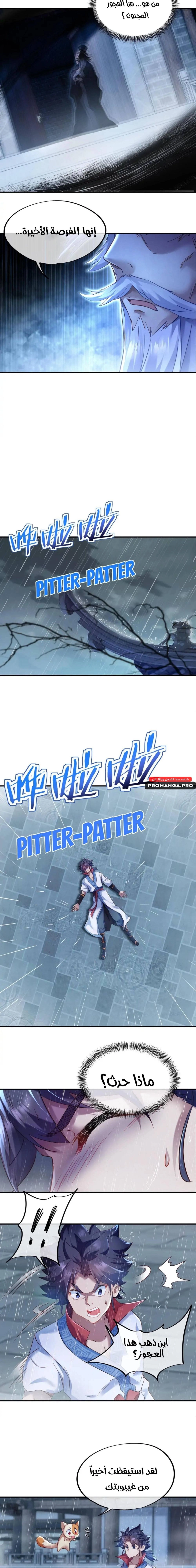 Chapter Image 10