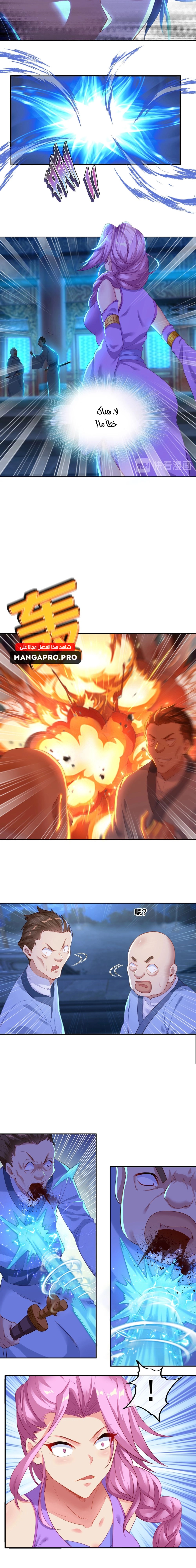 Chapter Image 11