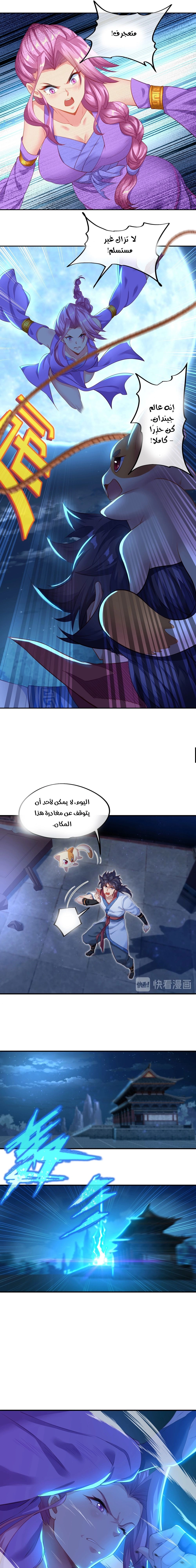 Chapter Image 13