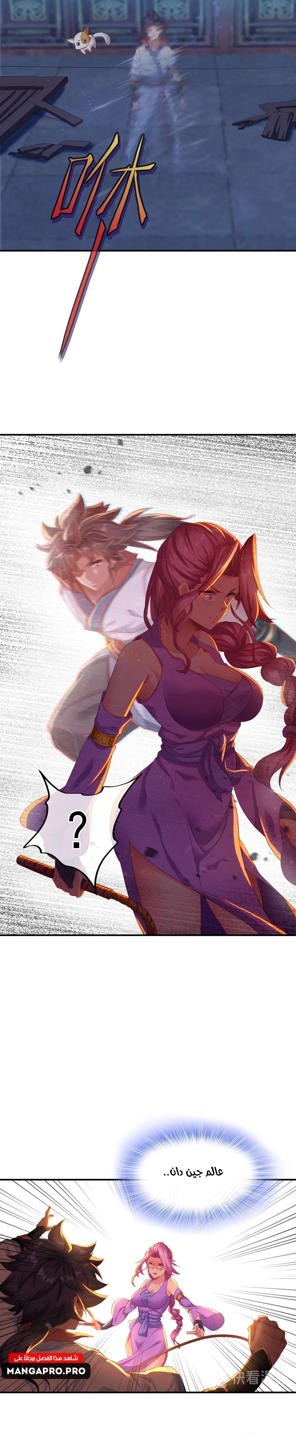 Chapter Image 15