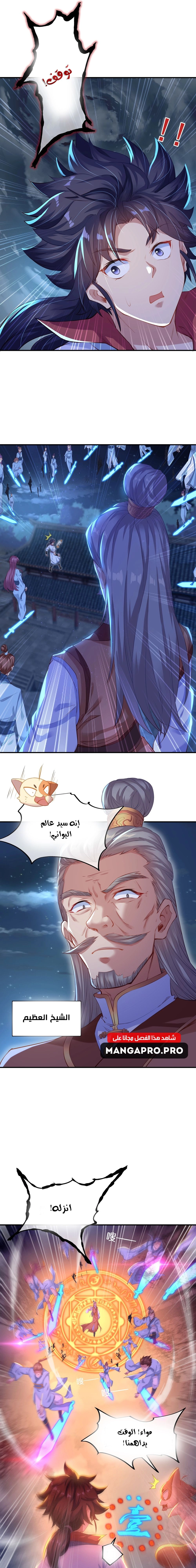 Chapter Image 19