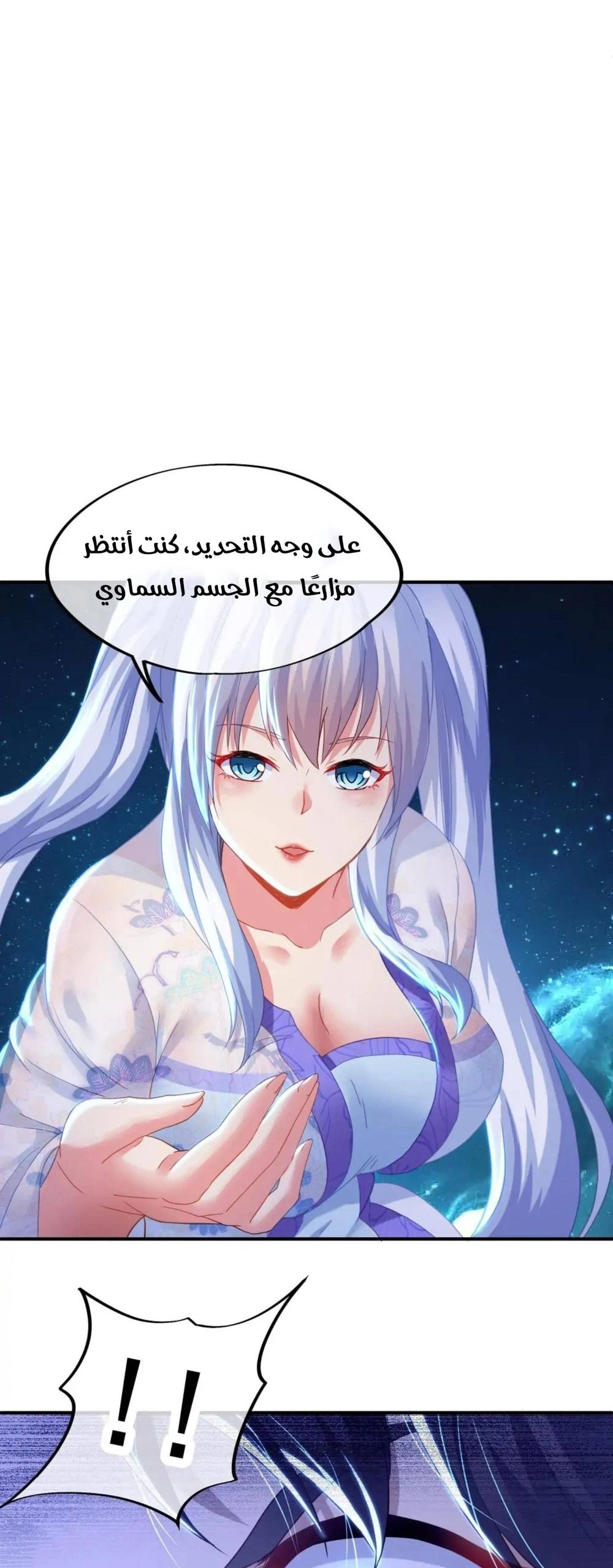 Chapter Image 13
