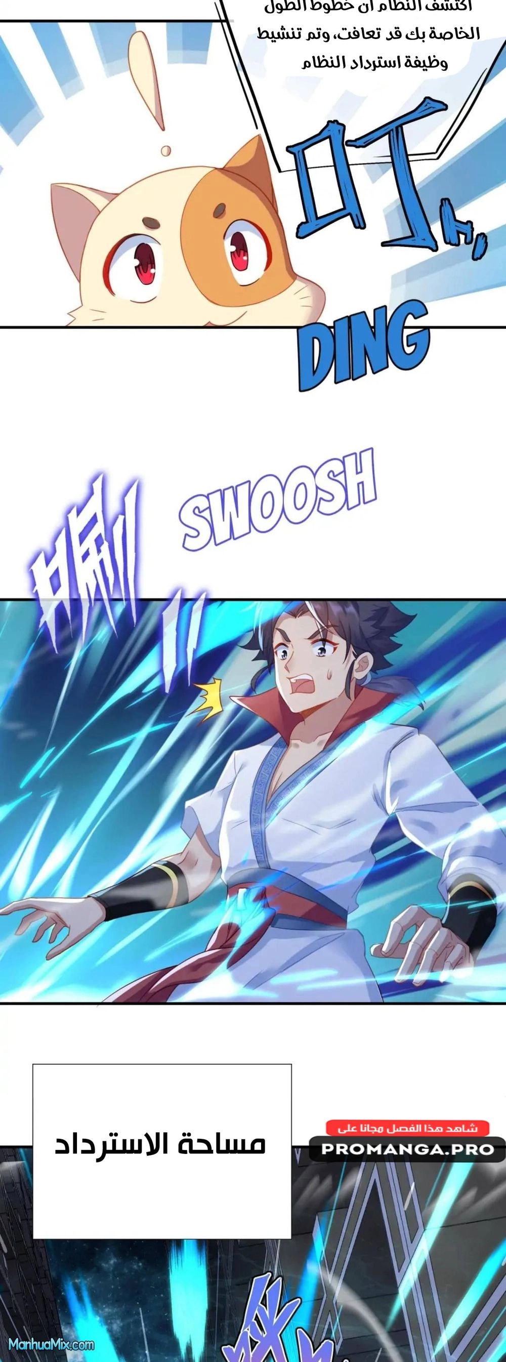 Chapter Image 3