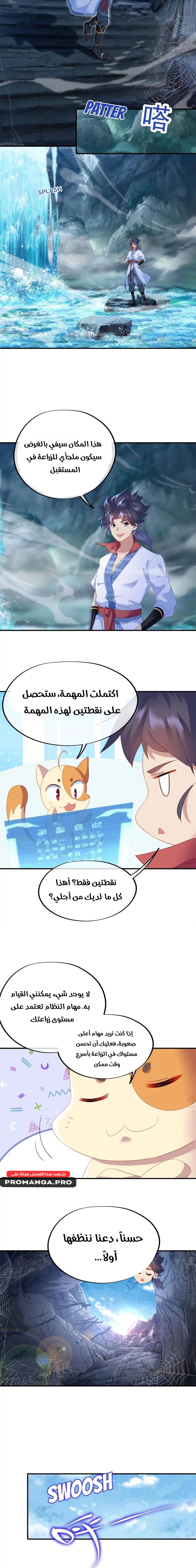 Chapter Image 12