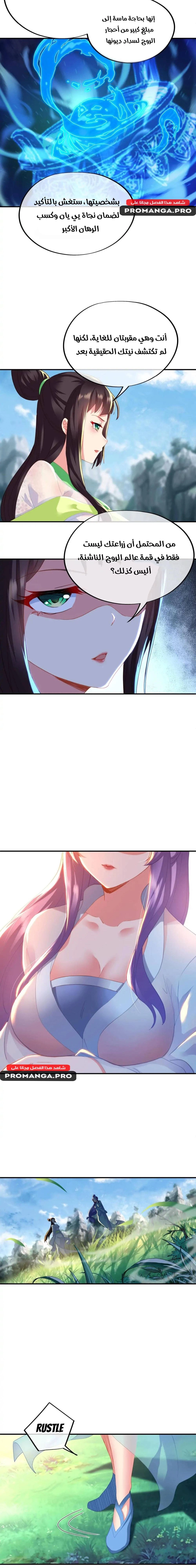 Chapter Image 4