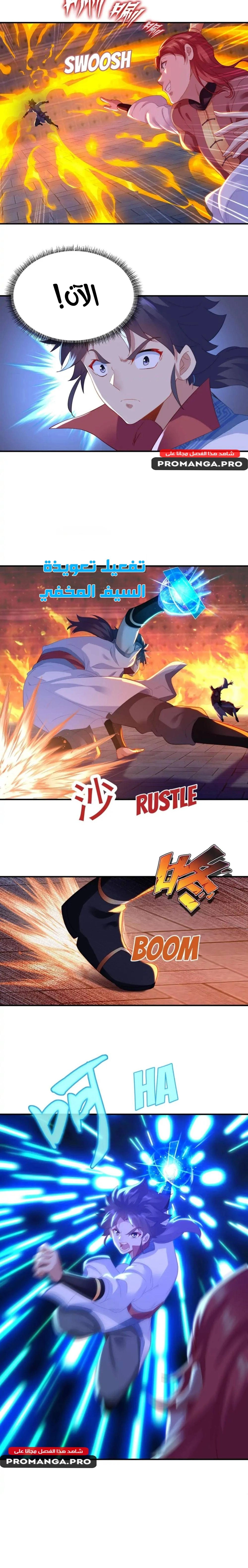 Chapter Image 12