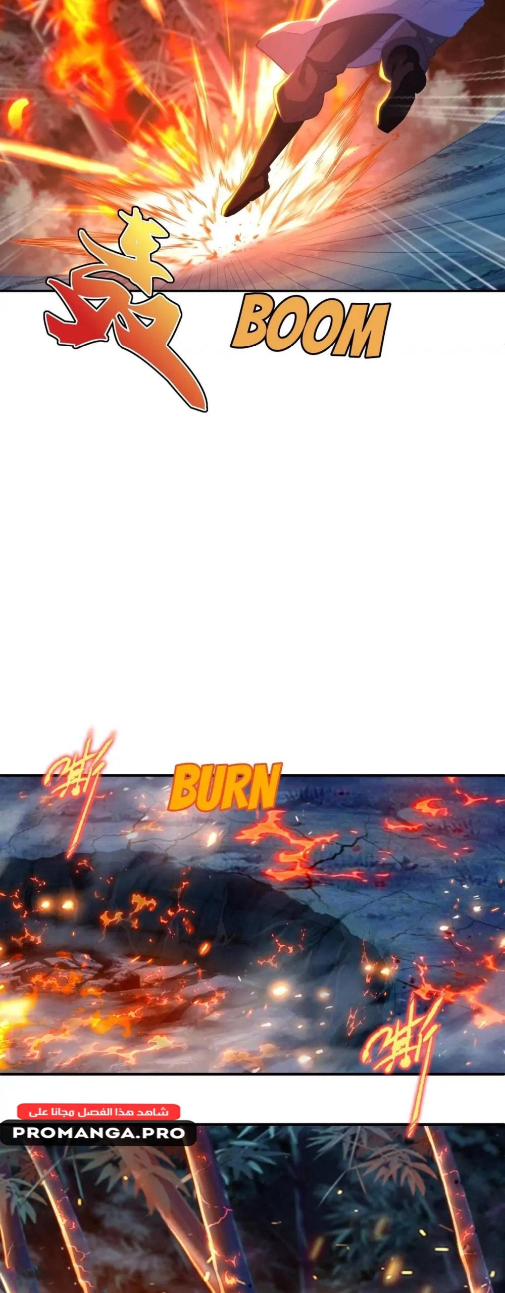 Chapter Image 7