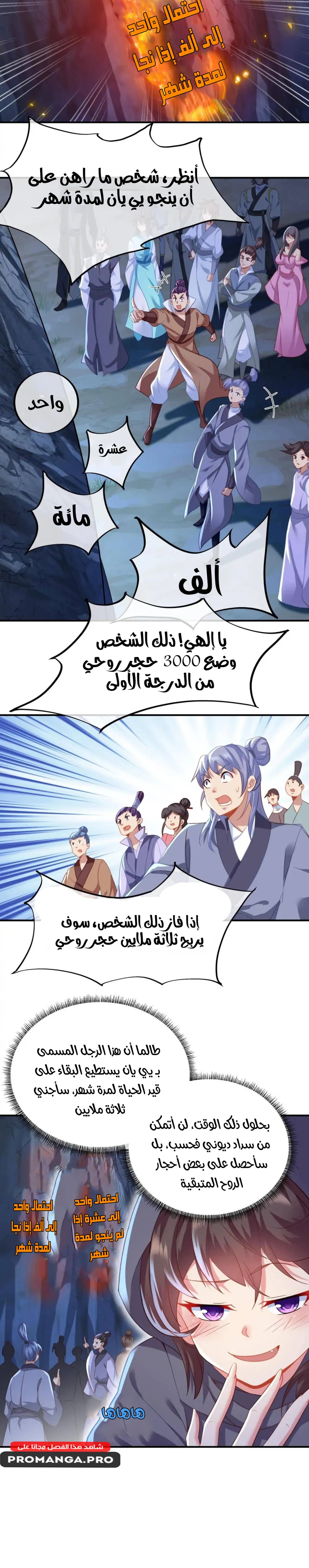 Chapter Image 12