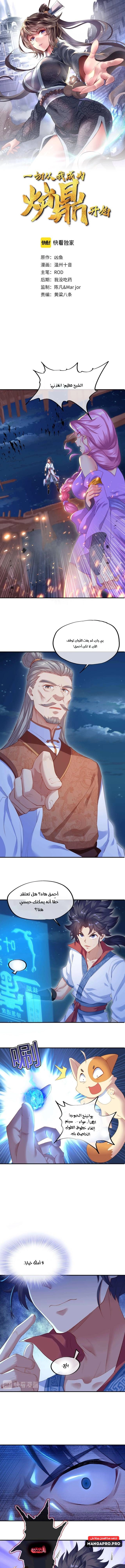 Chapter Image 1