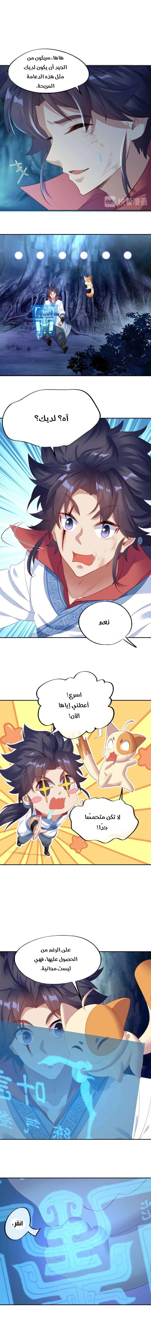 Chapter Image 12