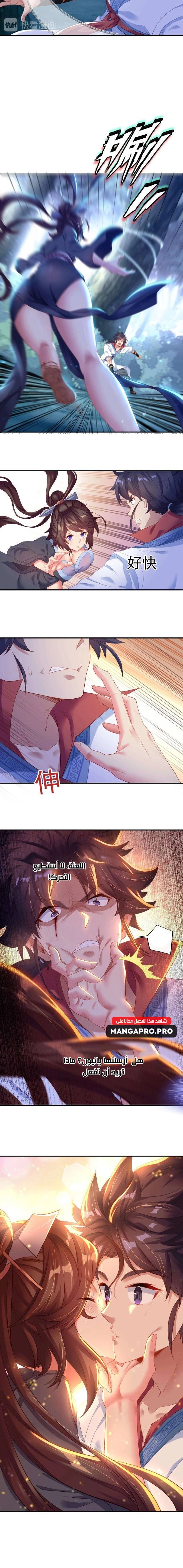 Chapter Image 14
