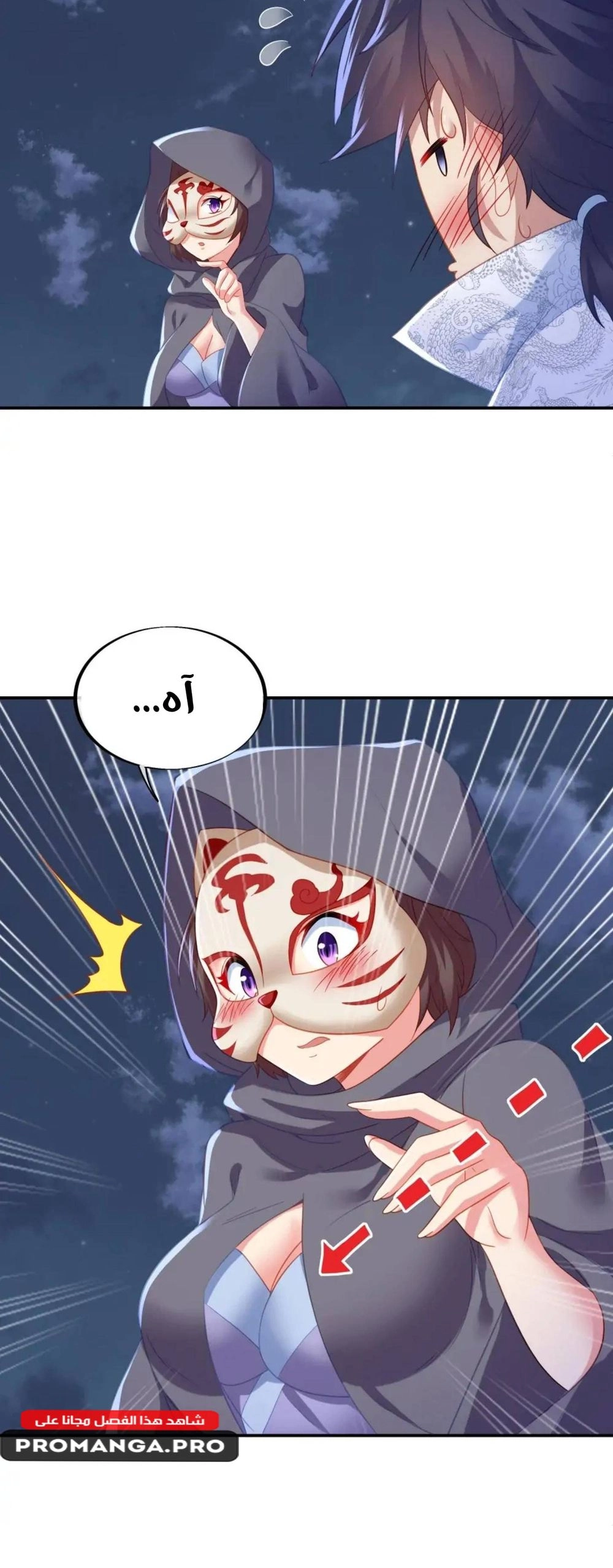 Chapter Image 3