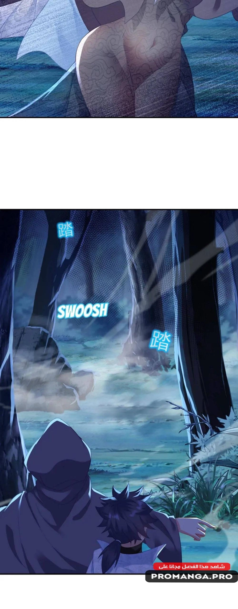 Chapter Image 5