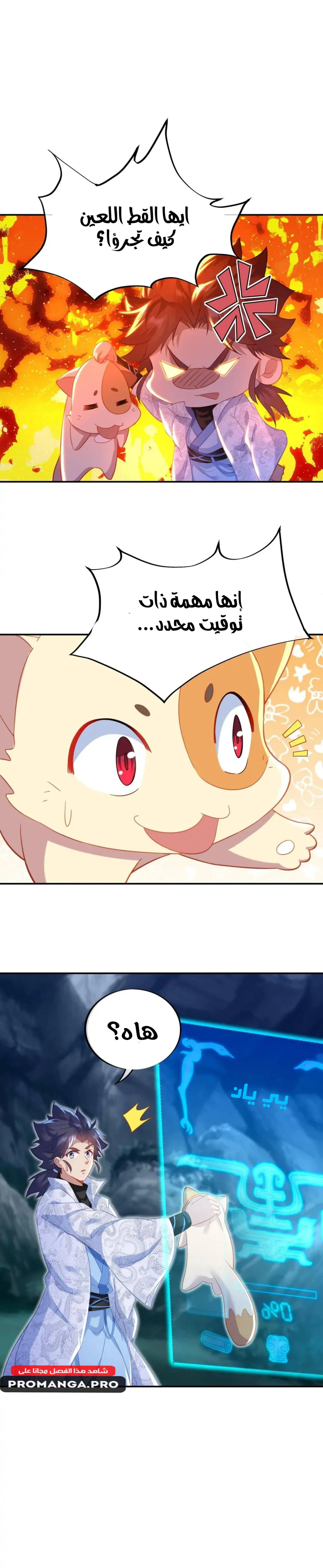Chapter Image 12