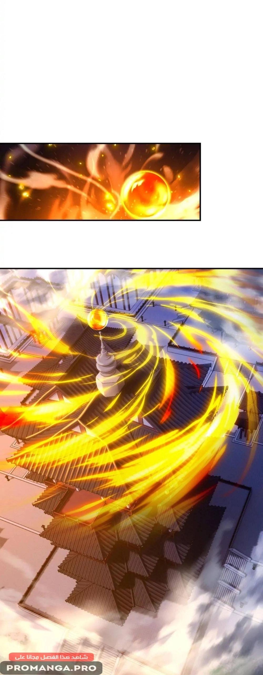 Chapter Image 3