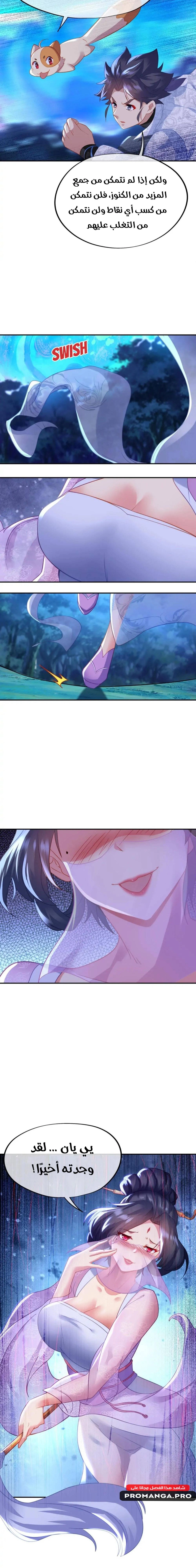 Chapter Image 12