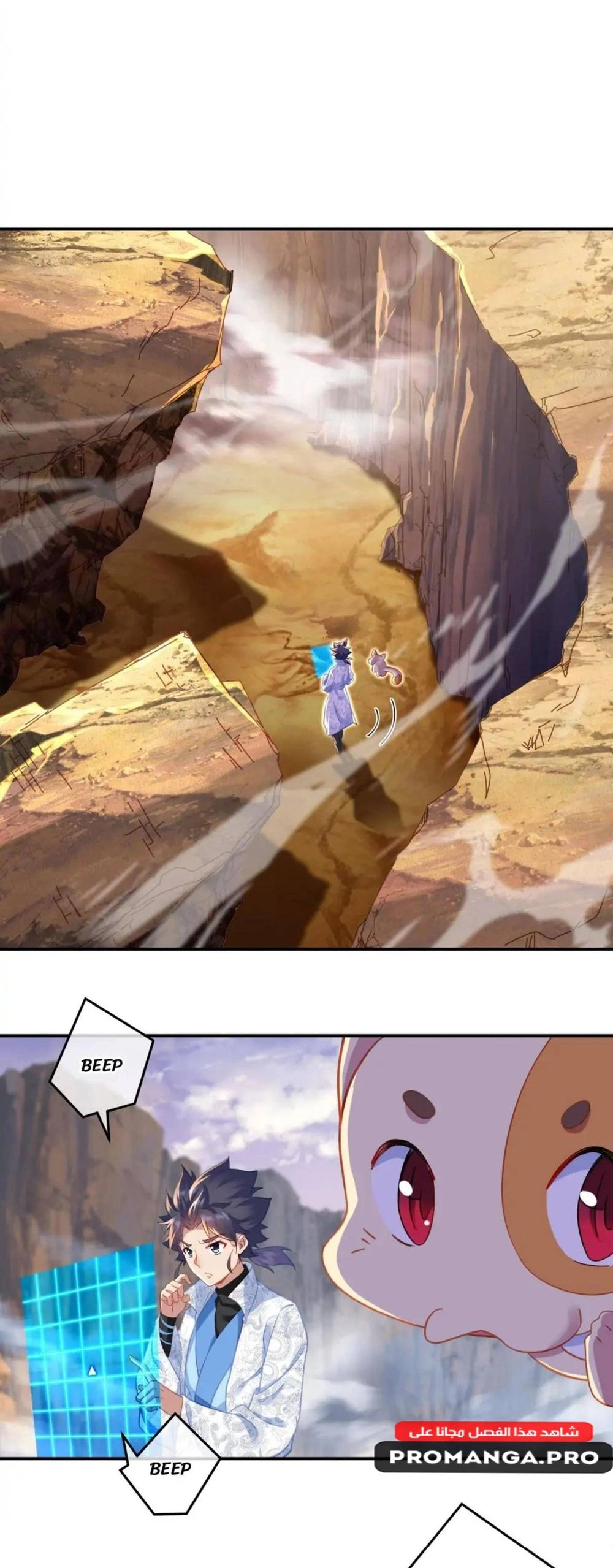 Chapter Image 3