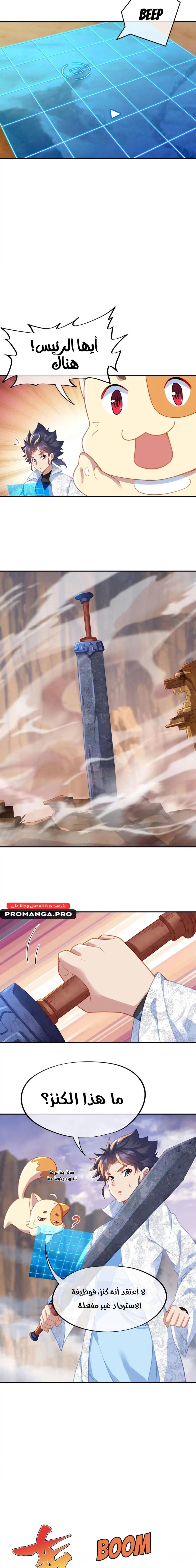 Chapter Image 4