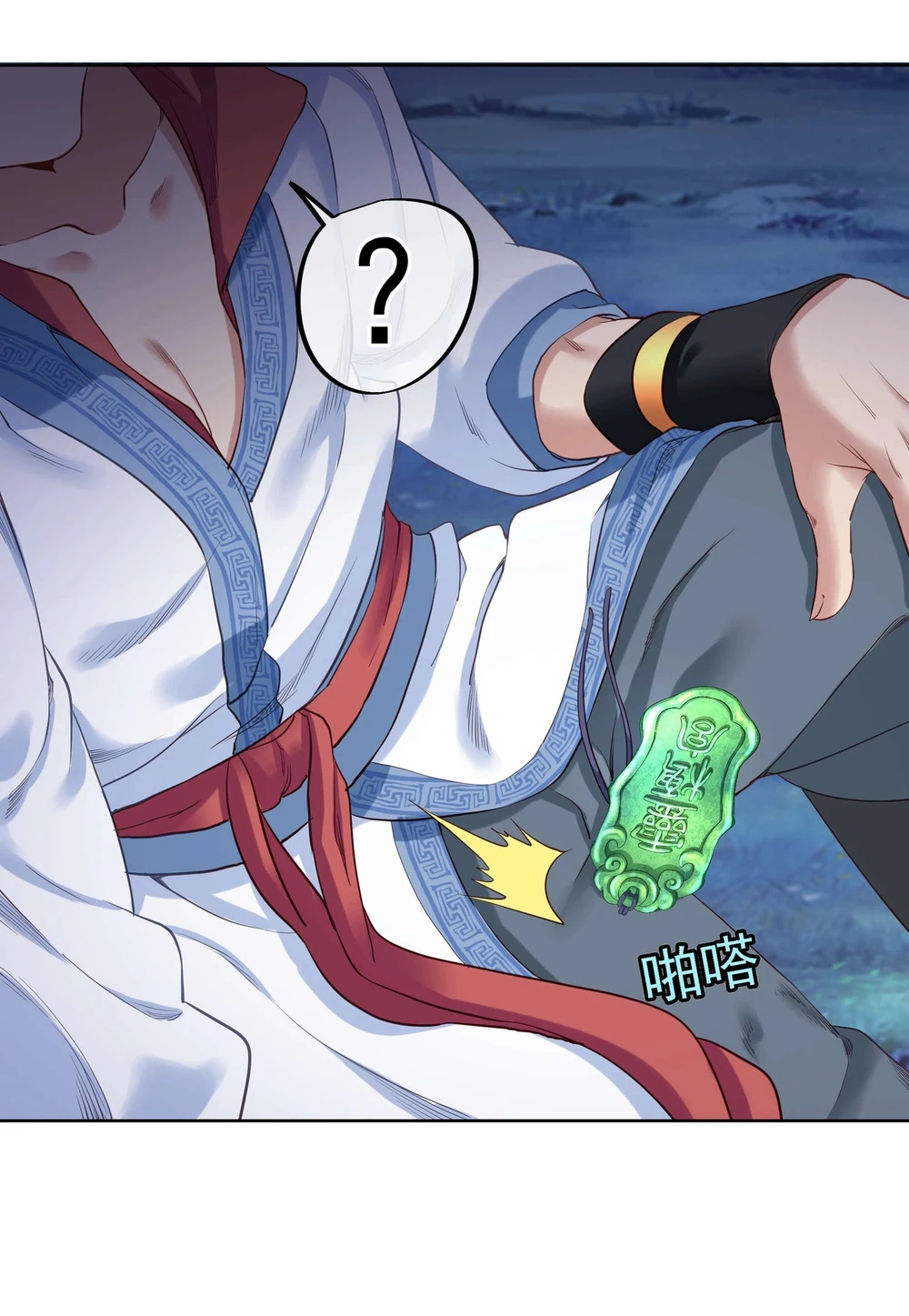 Chapter Image 13
