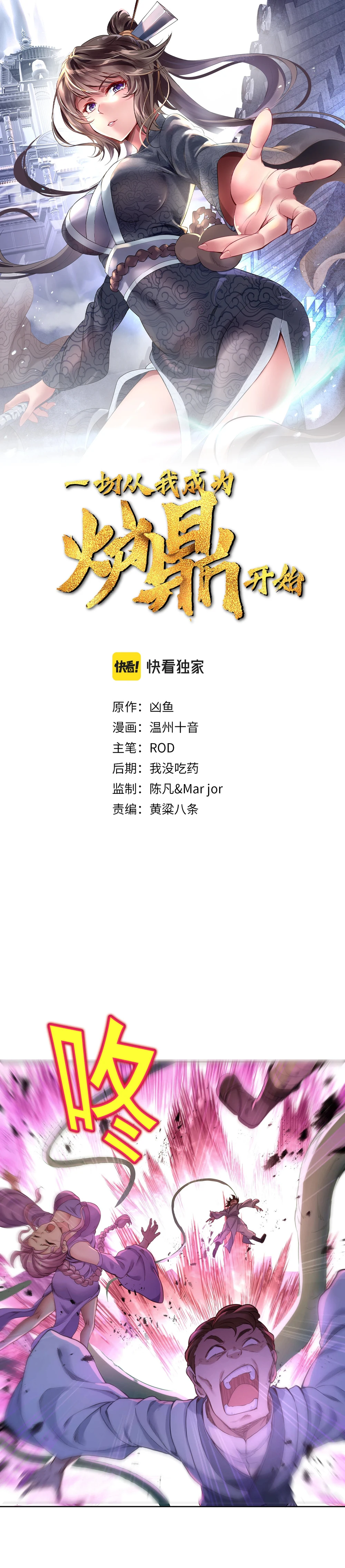 Chapter Image 1