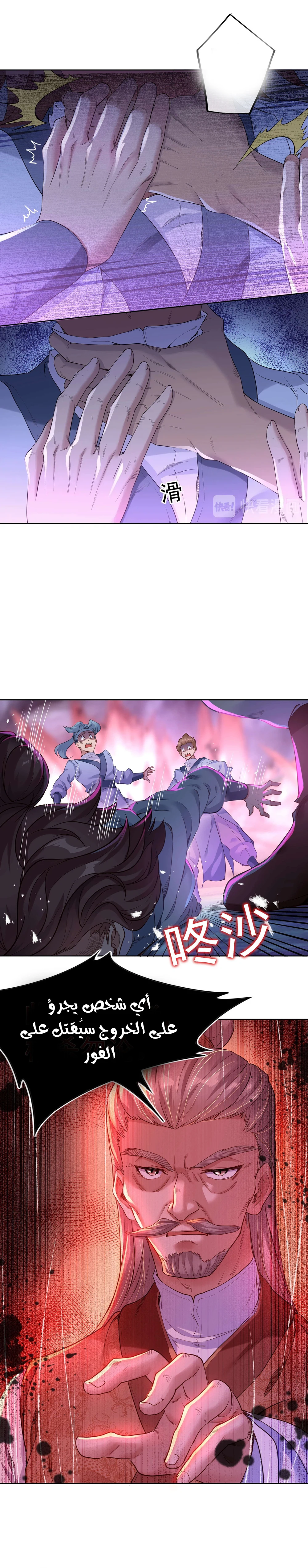 Chapter Image 4