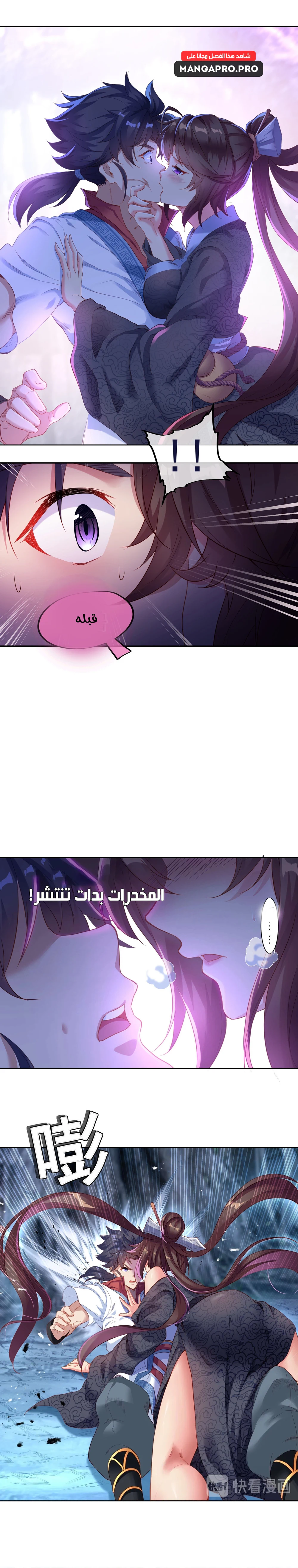 Chapter Image 6