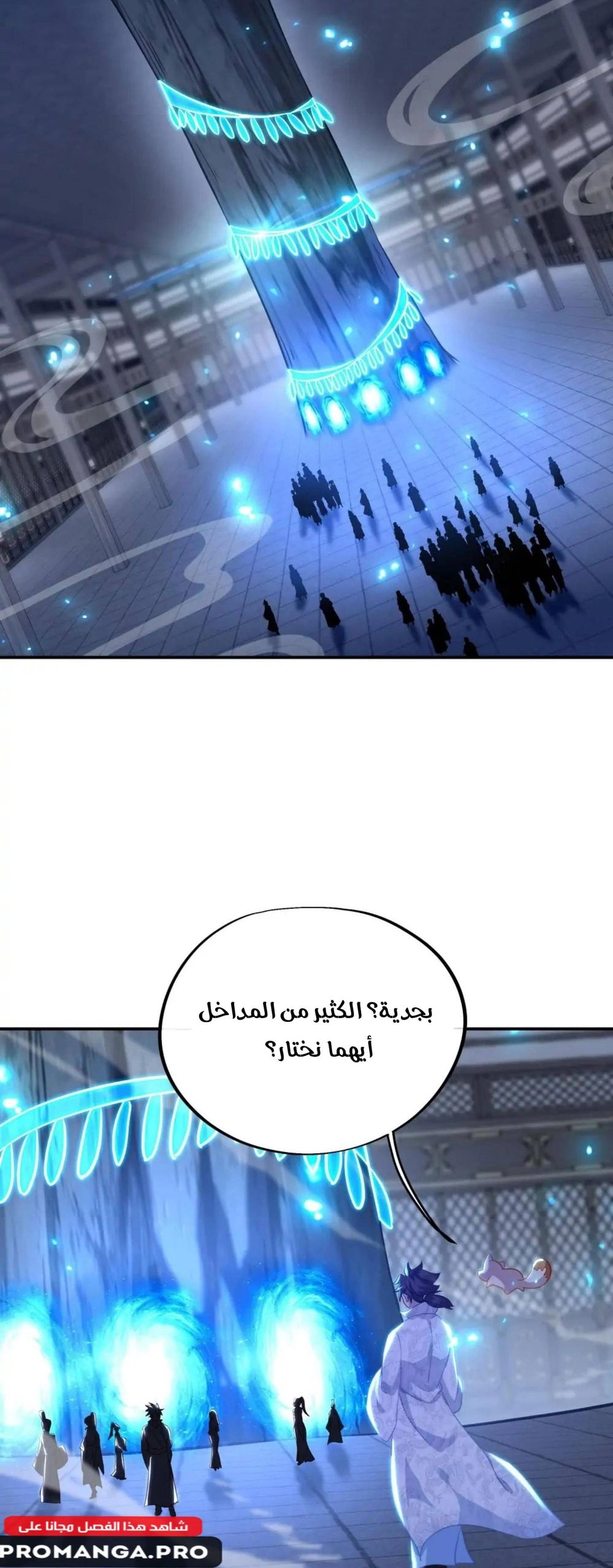 Chapter Image 11