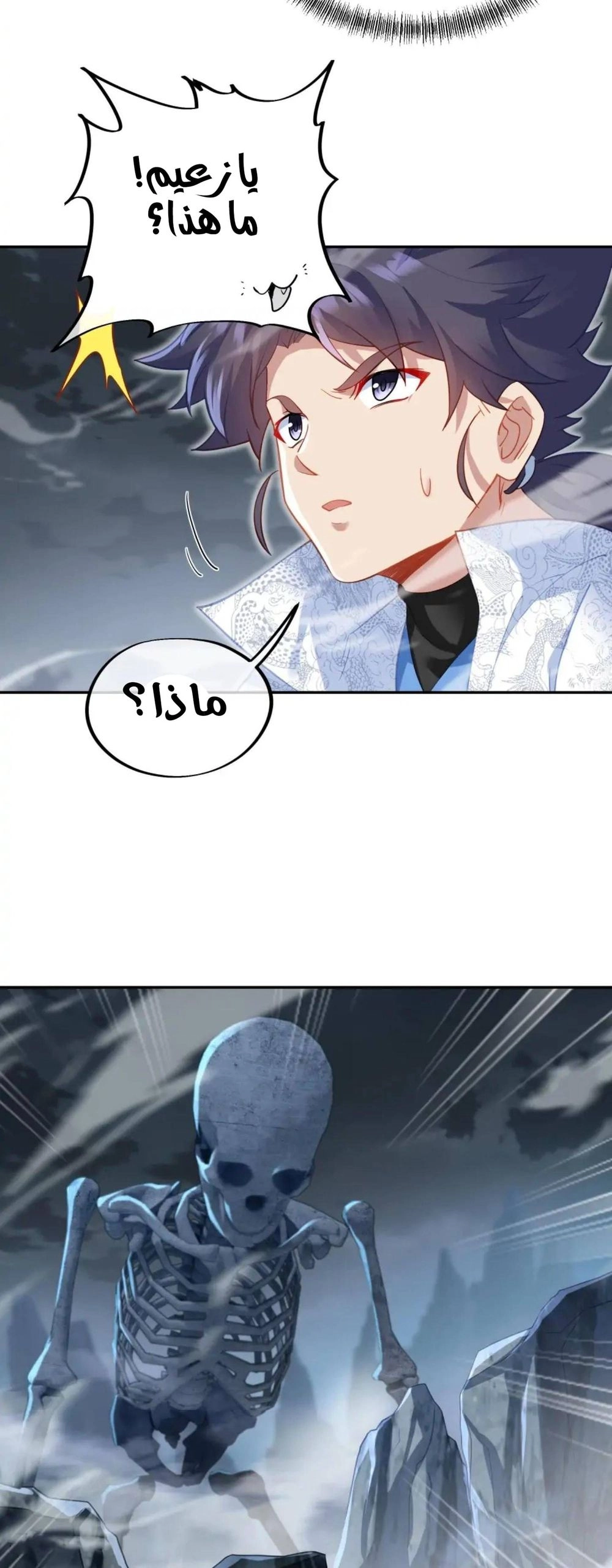 Chapter Image 13