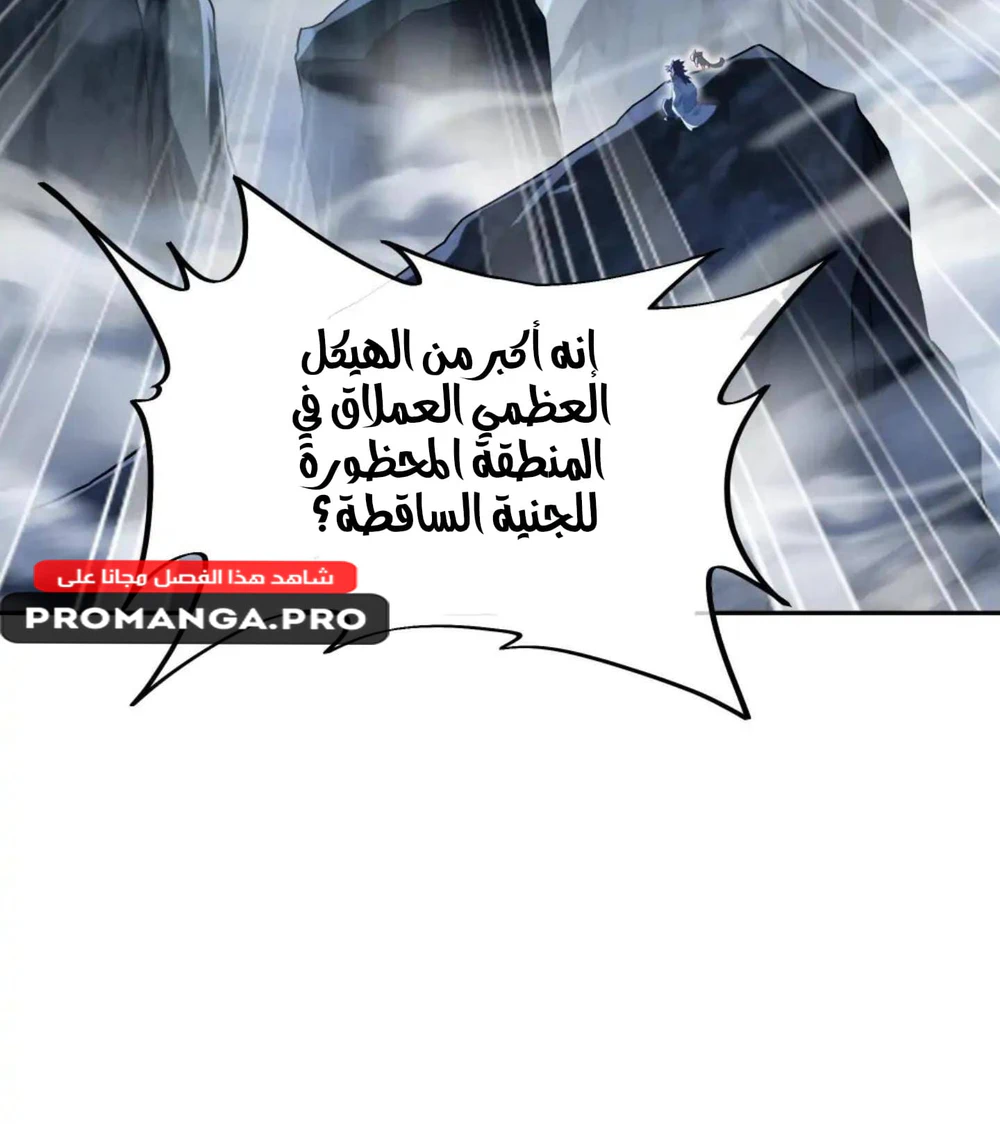 Chapter Image 14