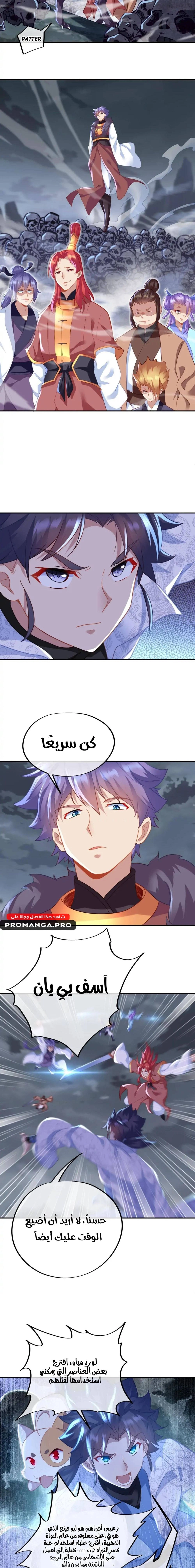 Chapter Image 6