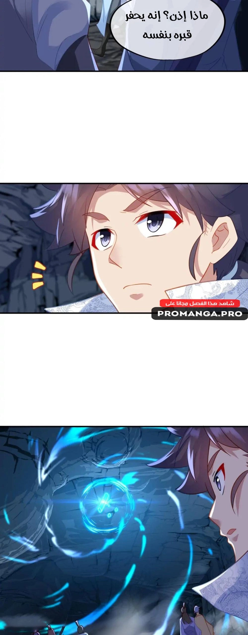 Chapter Image 3