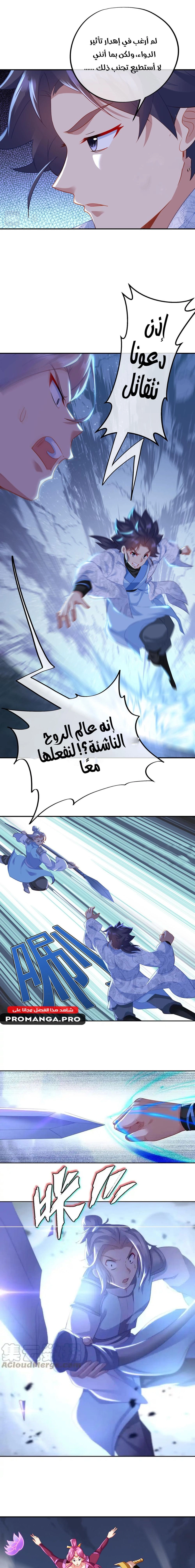 Chapter Image 4