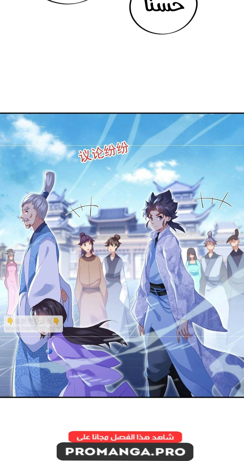 Chapter Image 12