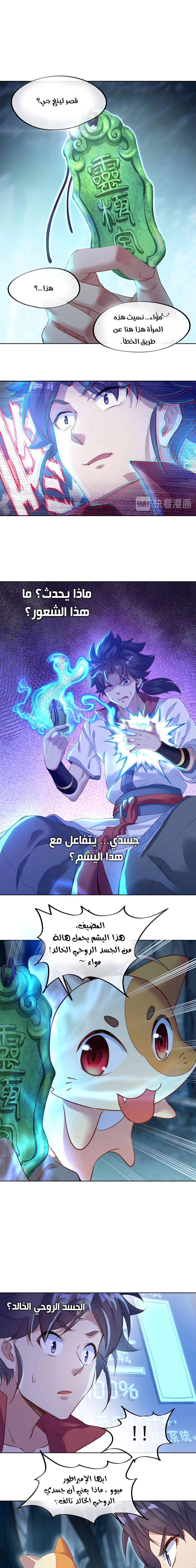 Chapter Image 1