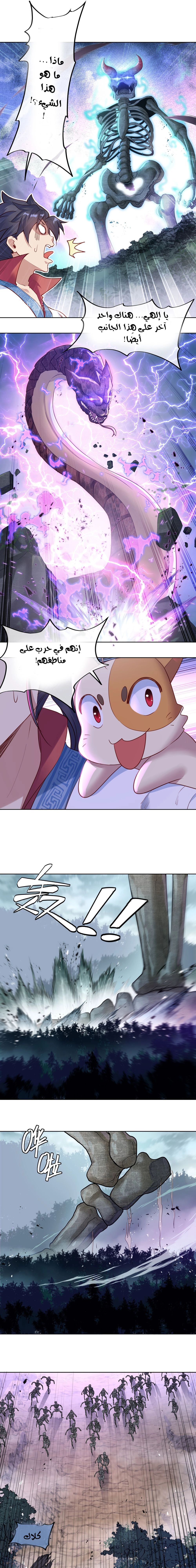 Chapter Image 9